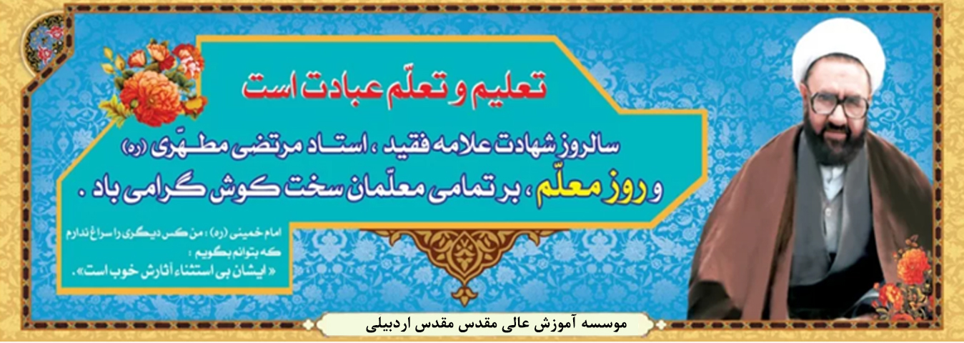 moalem