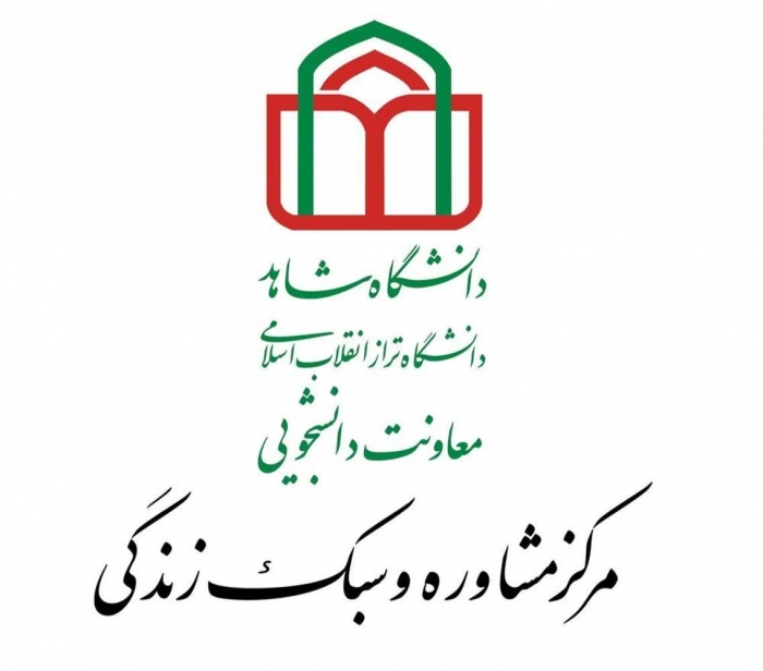 صدای مشاور دانشجو