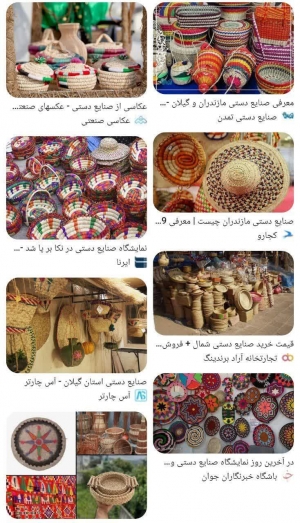 نمایشگاه تولیدات صنایع دستی