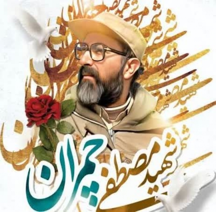 روز بسیج اساتید